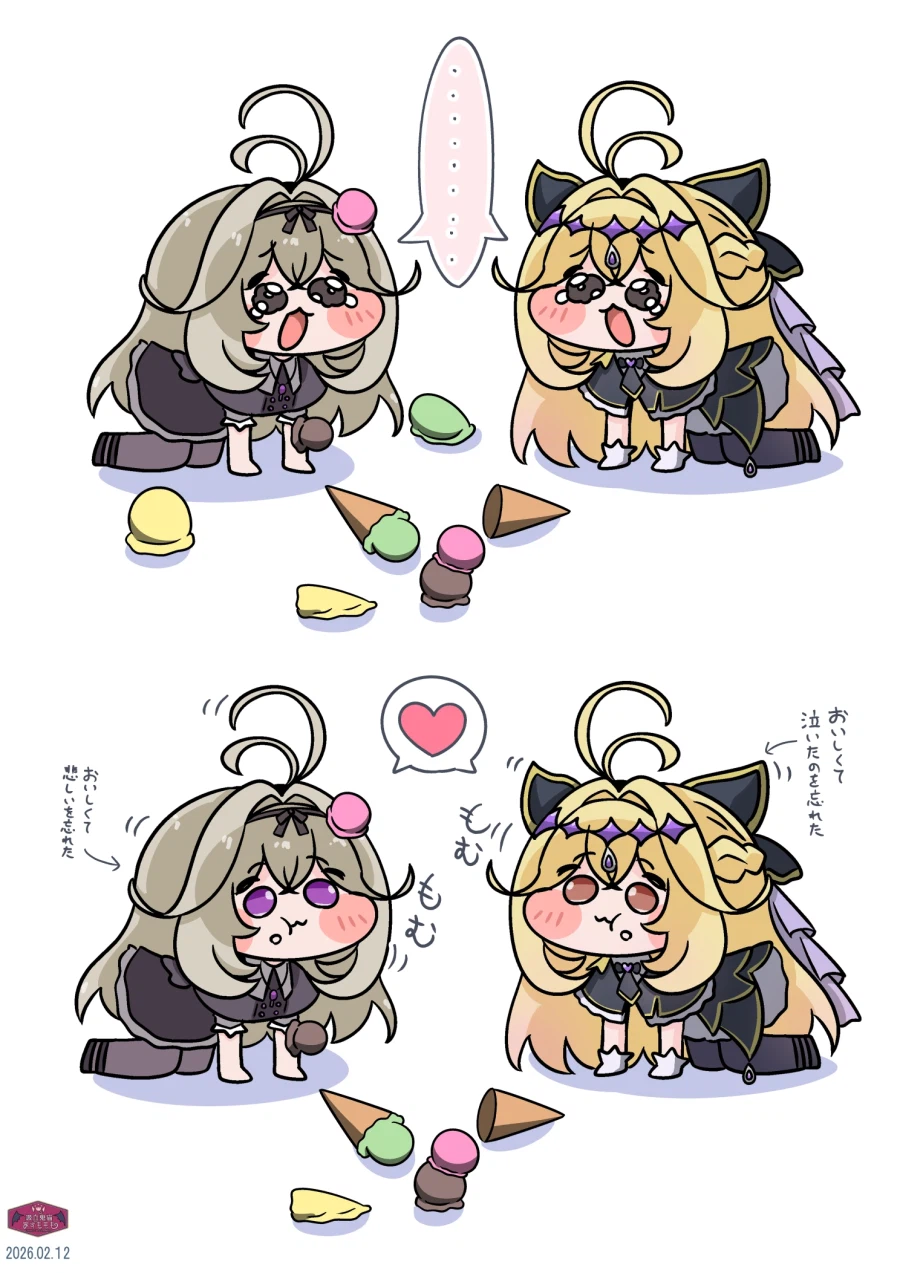 프리큐어) 아이스 네르지 마쎄요!_1.webp