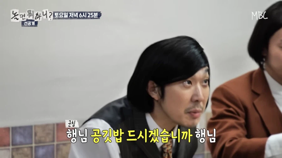 양상국 : 서울 사람들 오지 마소 마!_1.webp