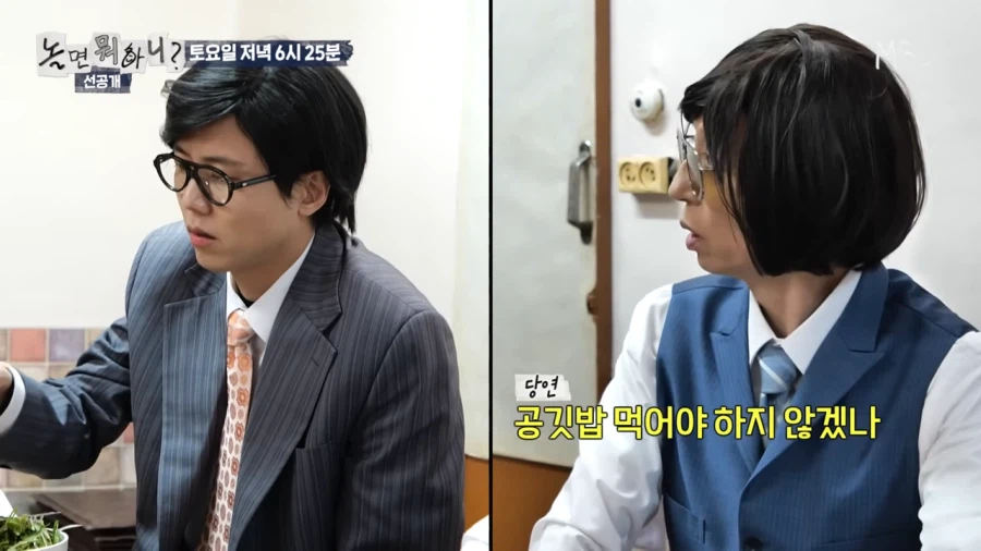 양상국 : 서울 사람들 오지 마소 마!_2.webp