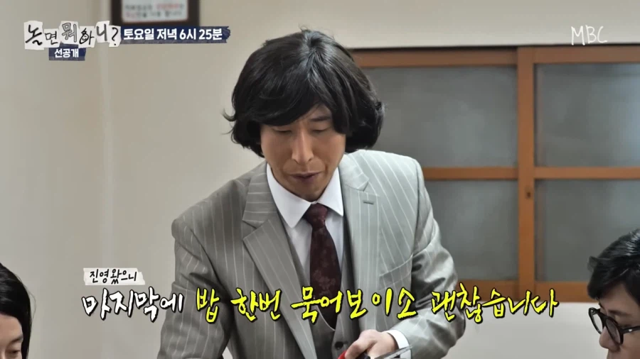 양상국 : 서울 사람들 오지 마소 마!_4.webp