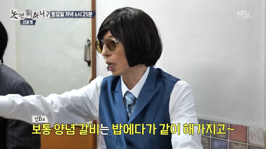 양상국 : 서울 사람들 오지 마소 마!_5.webp