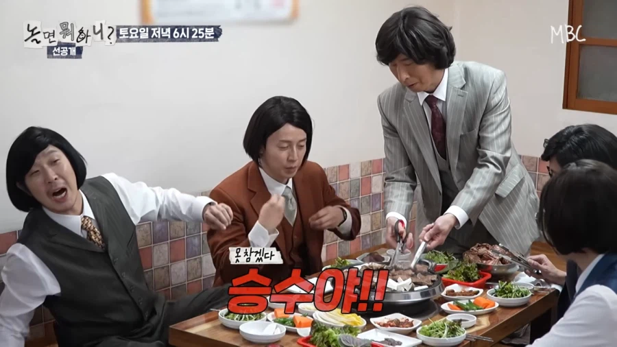 양상국 : 서울 사람들 오지 마소 마!_7.webp