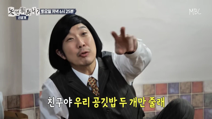 양상국 : 서울 사람들 오지 마소 마!_8.webp