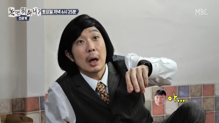 양상국 : 서울 사람들 오지 마소 마!_9.webp