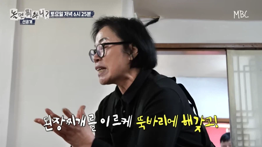 양상국 : 서울 사람들 오지 마소 마!_11.webp