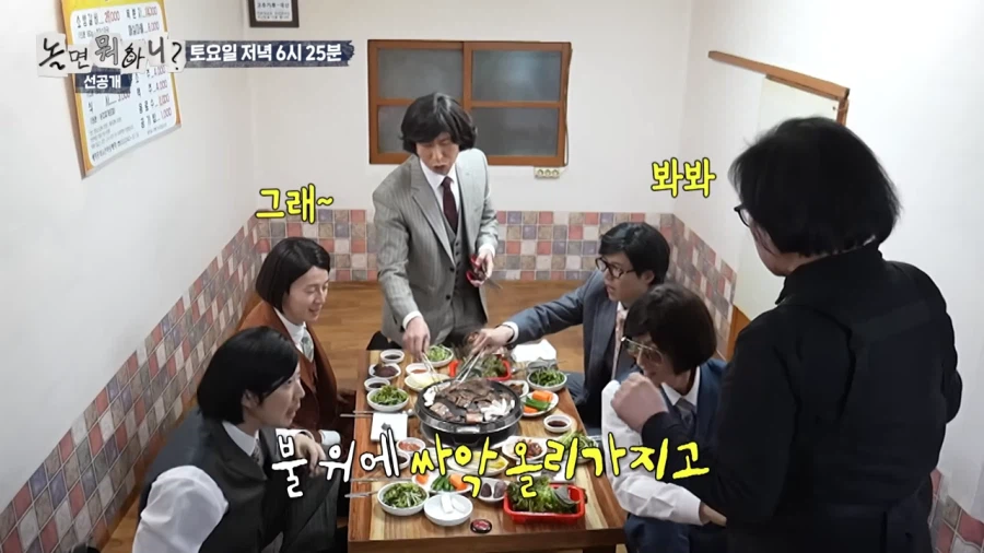 양상국 : 서울 사람들 오지 마소 마!_13.webp