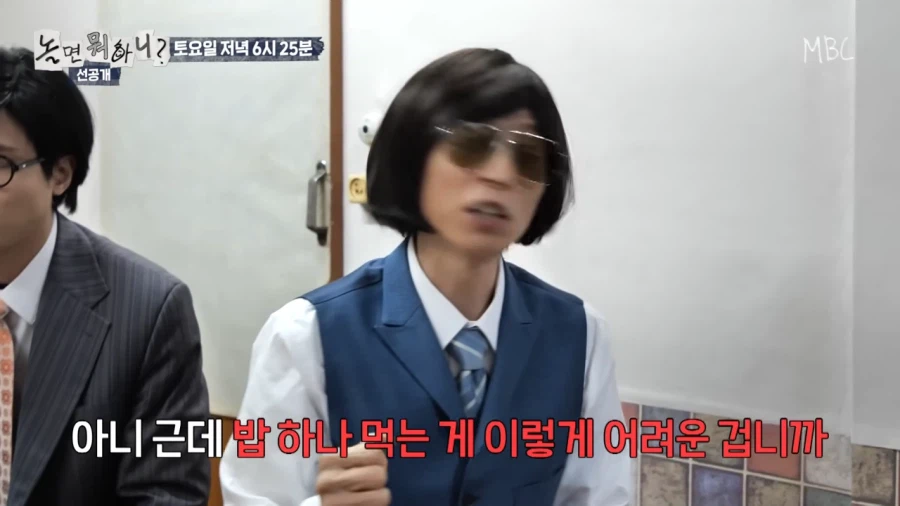 양상국 : 서울 사람들 오지 마소 마!_16.webp