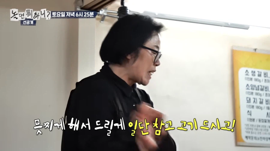 양상국 : 서울 사람들 오지 마소 마!_17.webp