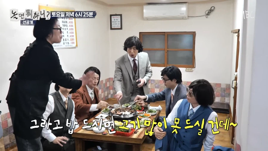 양상국 : 서울 사람들 오지 마소 마!_18.webp