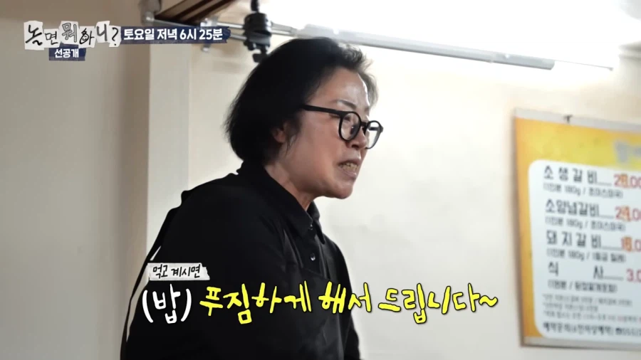 양상국 : 서울 사람들 오지 마소 마!_19.webp