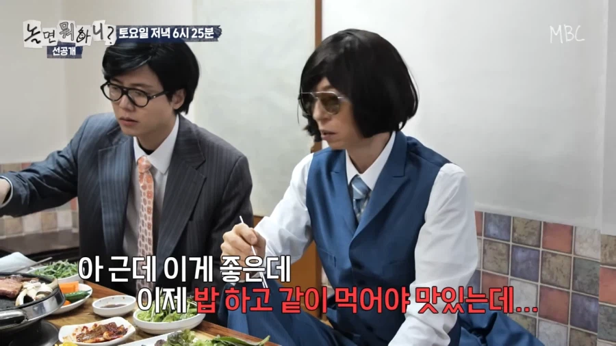 양상국 : 서울 사람들 오지 마소 마!_21.webp