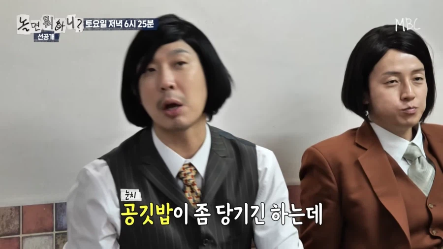 양상국 : 서울 사람들 오지 마소 마!_22.webp