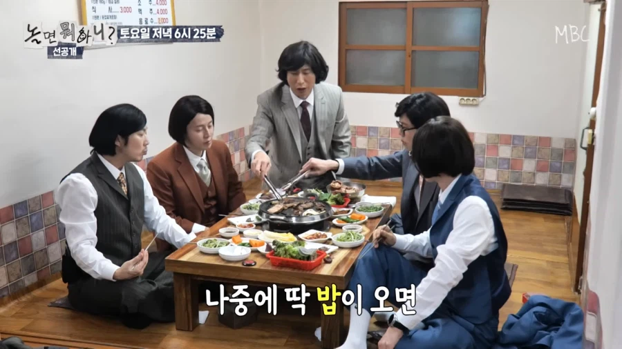 양상국 : 서울 사람들 오지 마소 마!_23.webp