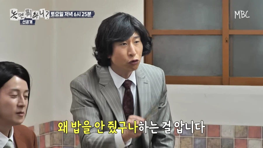 양상국 : 서울 사람들 오지 마소 마!_24.webp