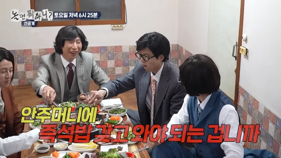 양상국 : 서울 사람들 오지 마소 마!_26.webp