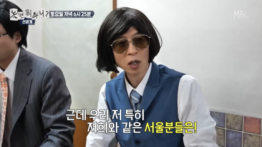 양상국 : 서울 사람들 오지 마소 마!_27.webp