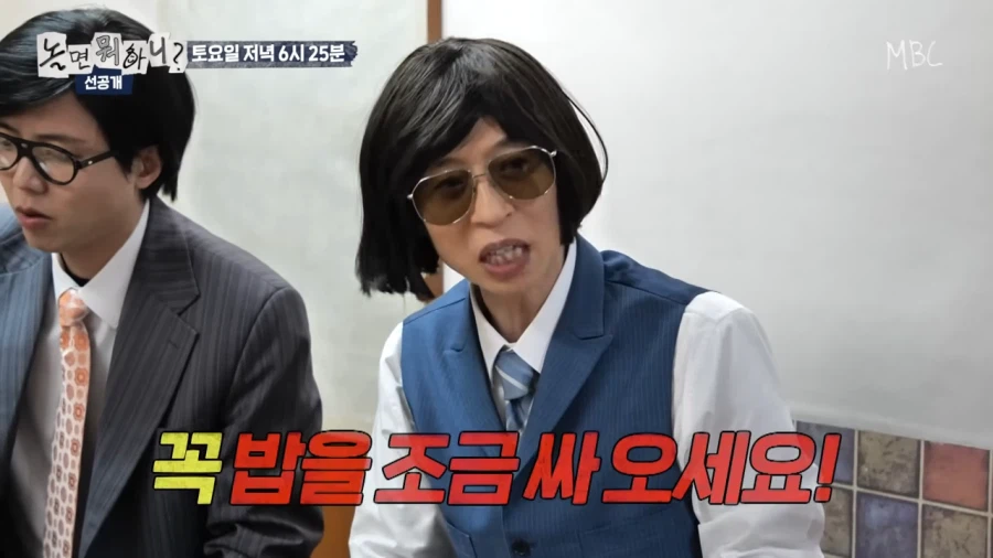 양상국 : 서울 사람들 오지 마소 마!_28.webp