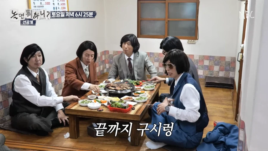 양상국 : 서울 사람들 오지 마소 마!_29.webp