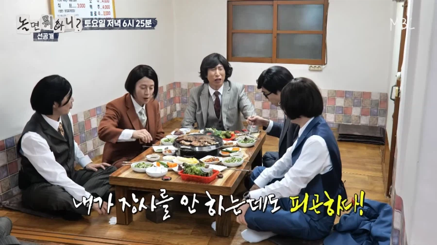 양상국 : 서울 사람들 오지 마소 마!_31.webp