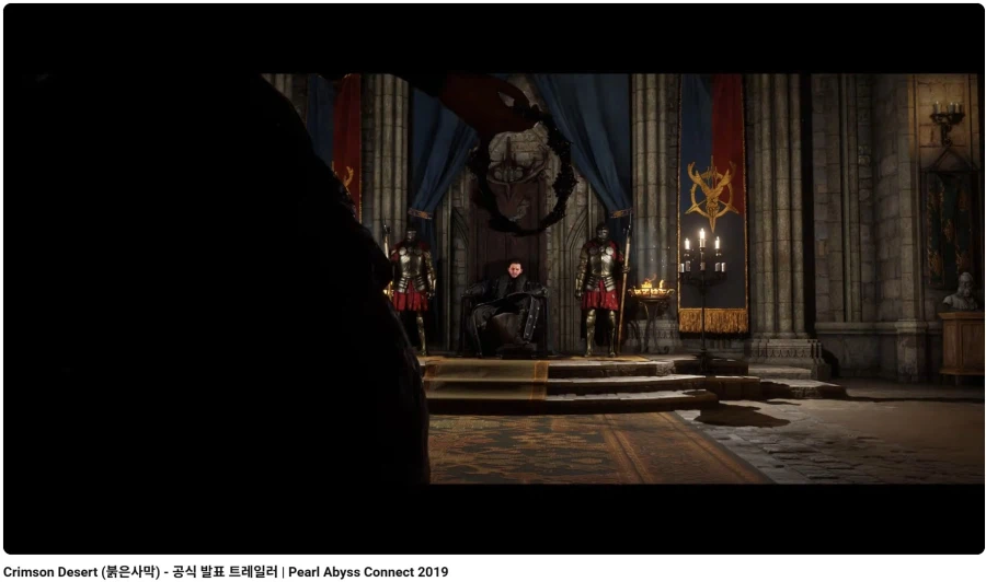 붉은사막 스토리의 진실_3.webp