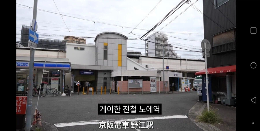 무슨 역 이름이 이래_1.webp