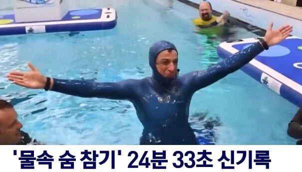 숨을 10분만 참아주세요가 안통함_1.webp