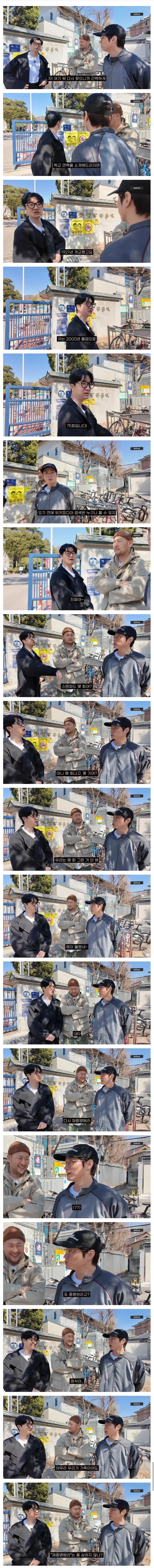 대한민국 국민 셋중 하나_1.webp