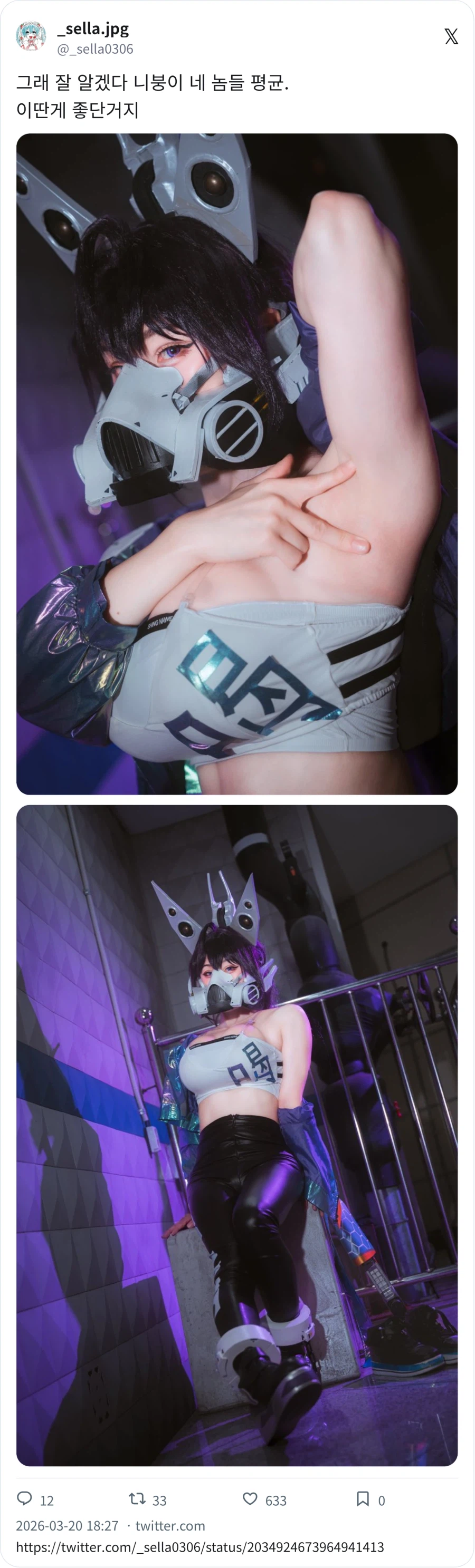 이딴게 좋단거지_1.webp