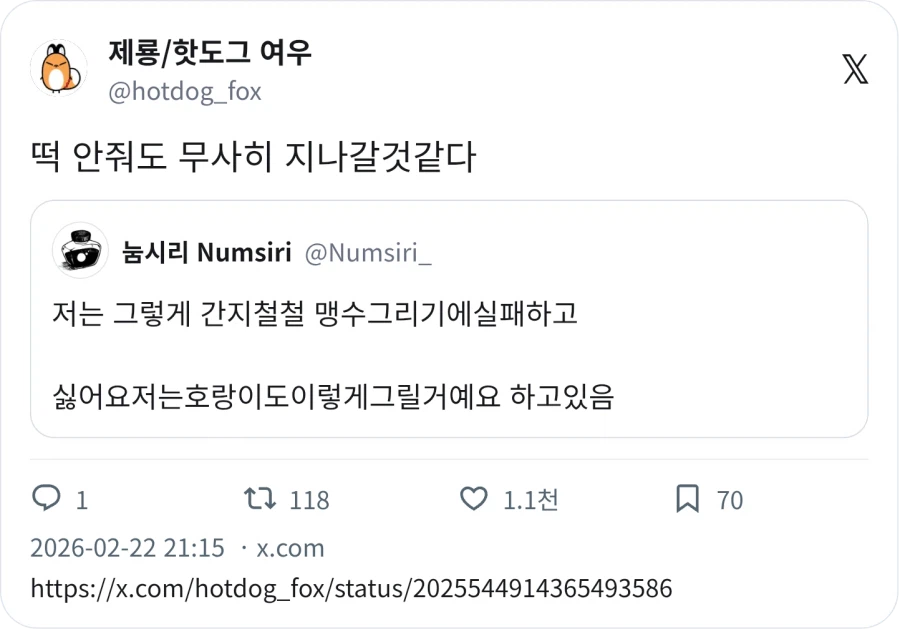 할머니 나 떡 하나만_2.webp