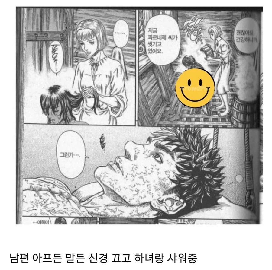 (베르세르크) 불쌍한 가츠_8.webp