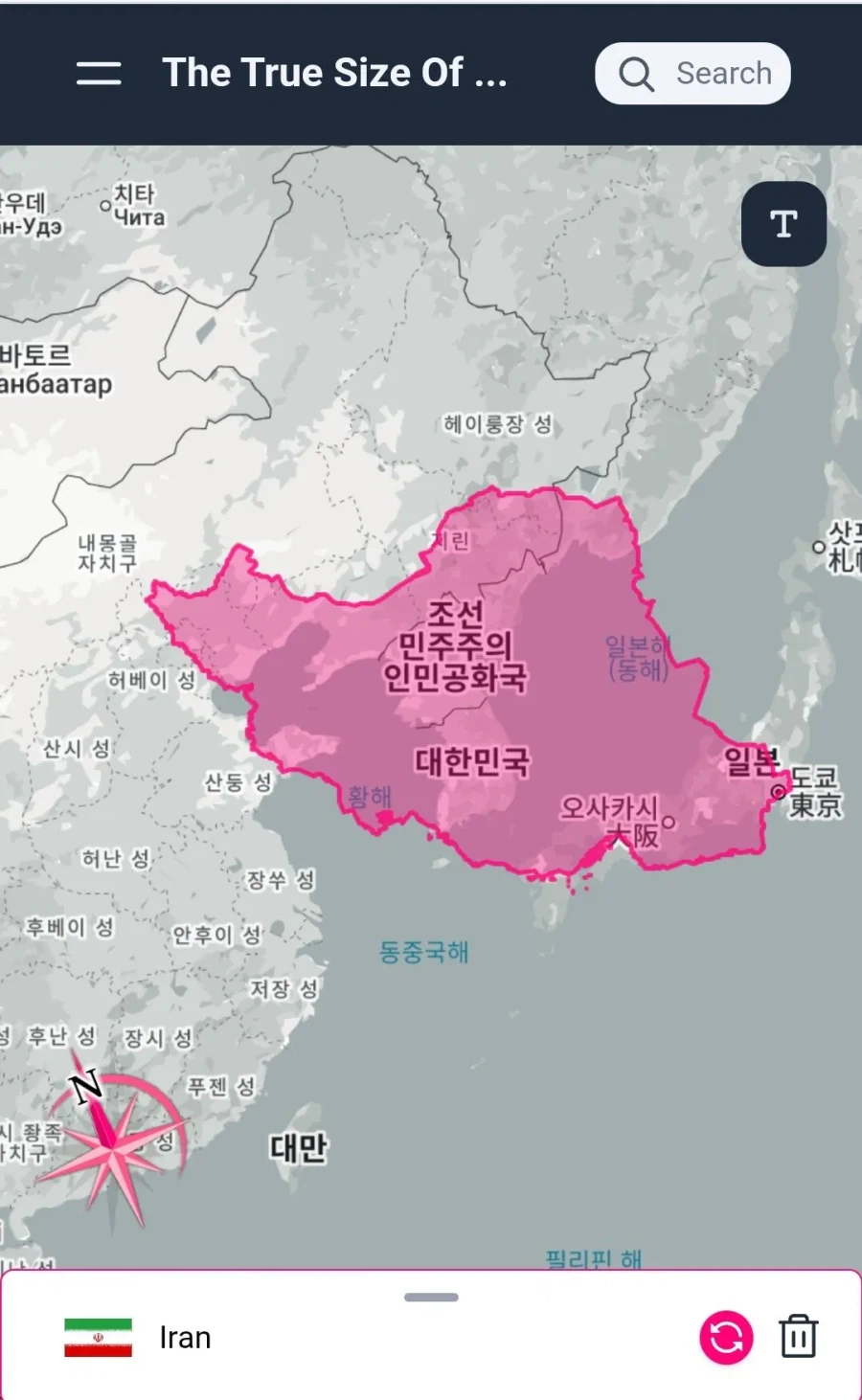 잘 모르는 이란 크기..._1.webp