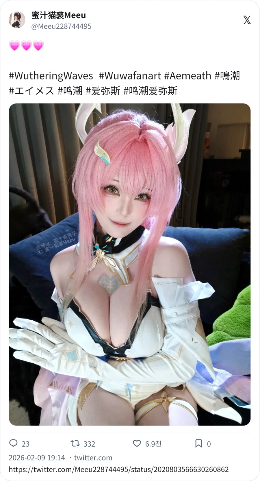 가슴 짱커 모후_7.webp