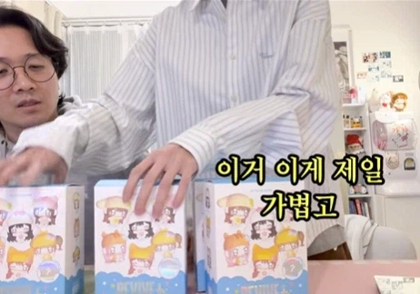 ??? : 무게가 달라_3.webp