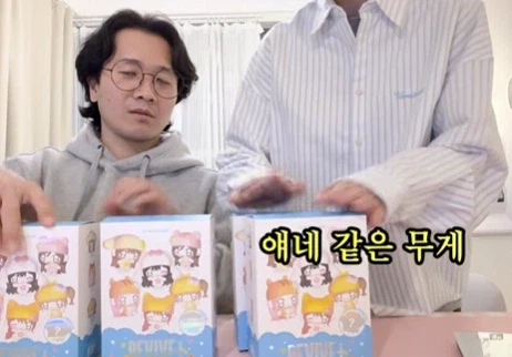 ??? : 무게가 달라_5.webp