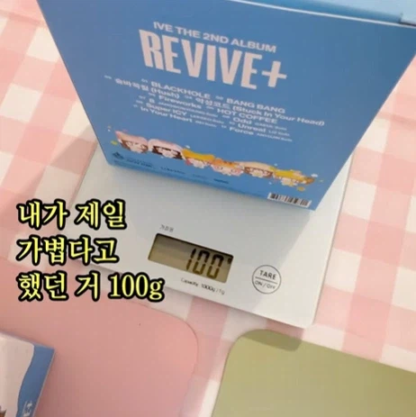 ??? : 무게가 달라_6.webp