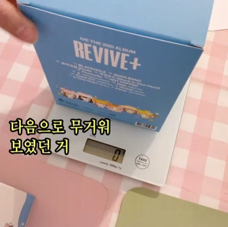 ??? : 무게가 달라_7.webp