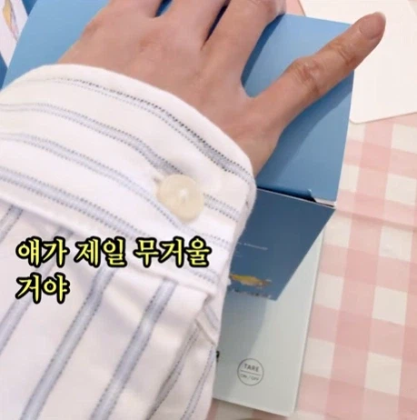 ??? : 무게가 달라_10.webp