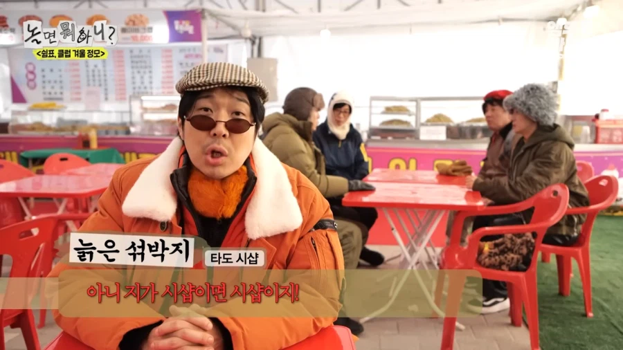 뒷담화 상황극도 조용하게 해야하는 이유_1.webp