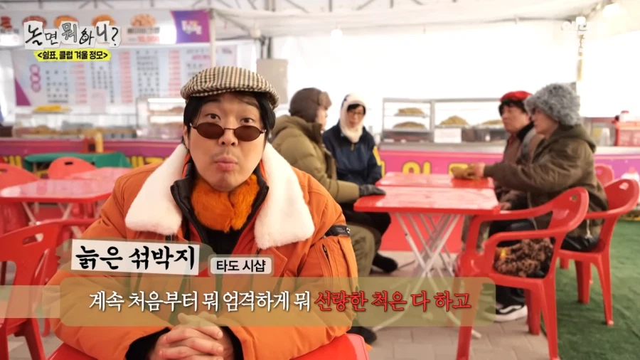 뒷담화 상황극도 조용하게 해야하는 이유_2.webp