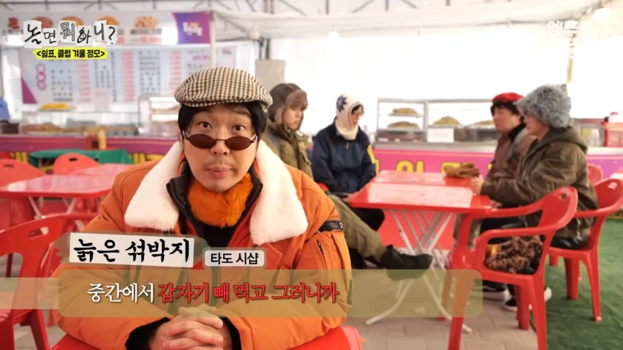 뒷담화 상황극도 조용하게 해야하는 이유_3.webp