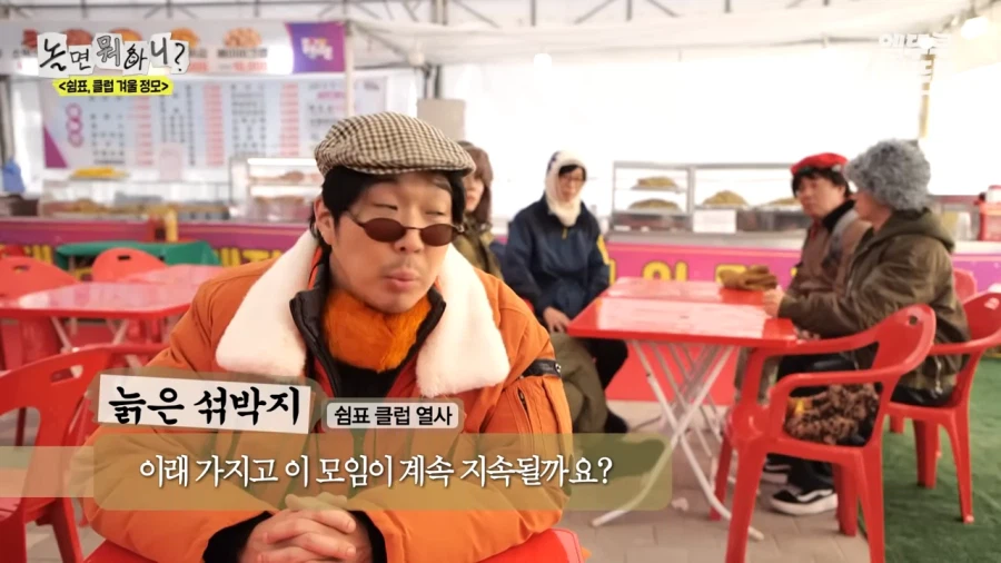 뒷담화 상황극도 조용하게 해야하는 이유_5.webp