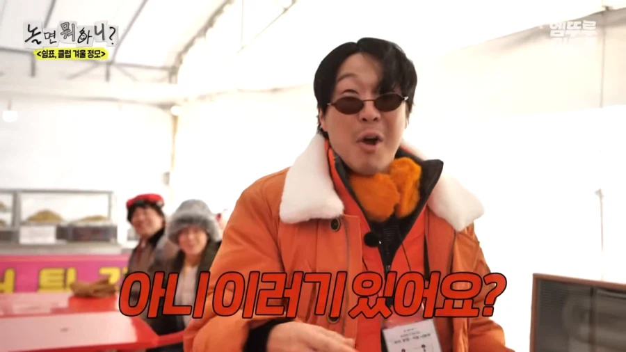 뒷담화 상황극도 조용하게 해야하는 이유_11.webp