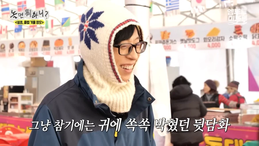 뒷담화 상황극도 조용하게 해야하는 이유_13.webp