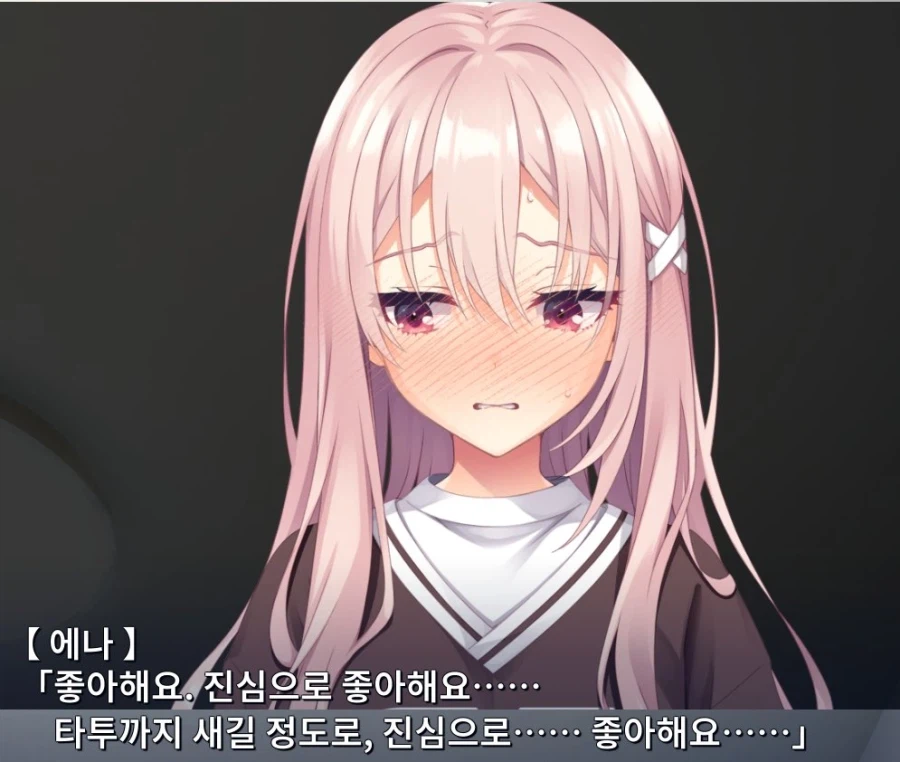 너무 좋아하면 할 수도 있는거_1.webp