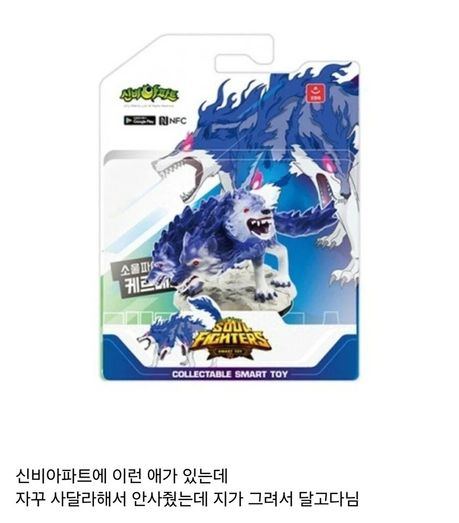 아들 가방 보고 눈물 남_2.webp