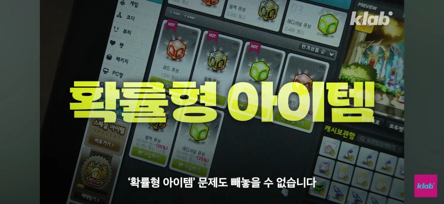 게임이 재미없어진 사람들_12.webp