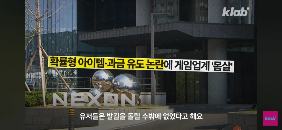 게임이 재미없어진 사람들_14.webp