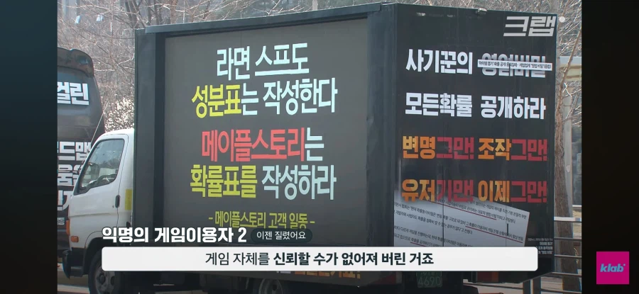 게임이 재미없어진 사람들_17.webp