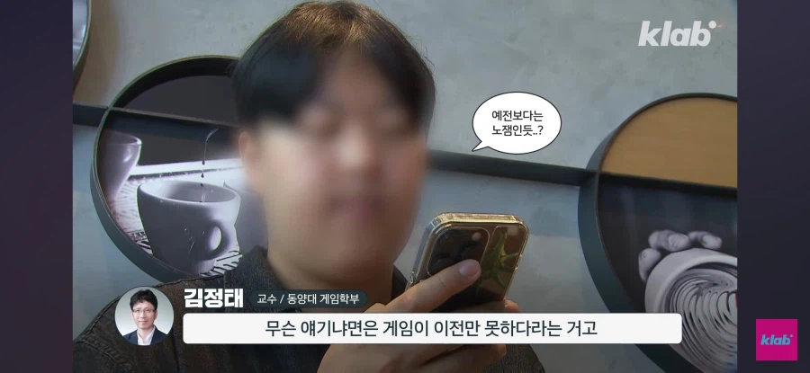 게임이 재미없어진 사람들_21.webp