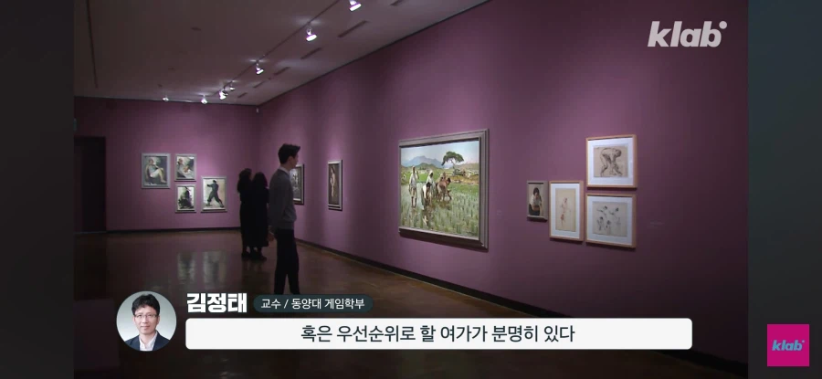 게임이 재미없어진 사람들_23.webp